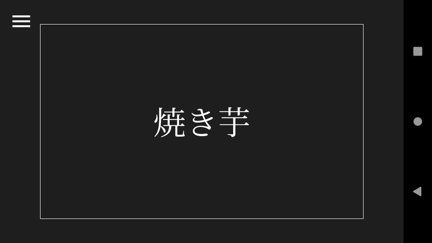 ランダム単語ツール 連想ゲーム お絵描きクイズ For Android Apk Download