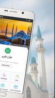 Islamic Prayer Times & Tracker স্ক্রিনশট 1