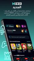 WIZZO  العب واربح جوائز الملصق
