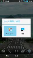 山口県の天気図 Widget Affiche