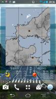 山口県の天気図 Widget capture d'écran 1