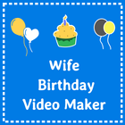 Birthday video maker for Wife  アイコン