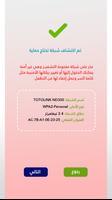 طرق الحماية من اختراق الواي فاي الملصق