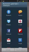 Стихи, смс Любимому и Любимой screenshot 2