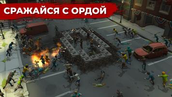 Overrun скриншот 1