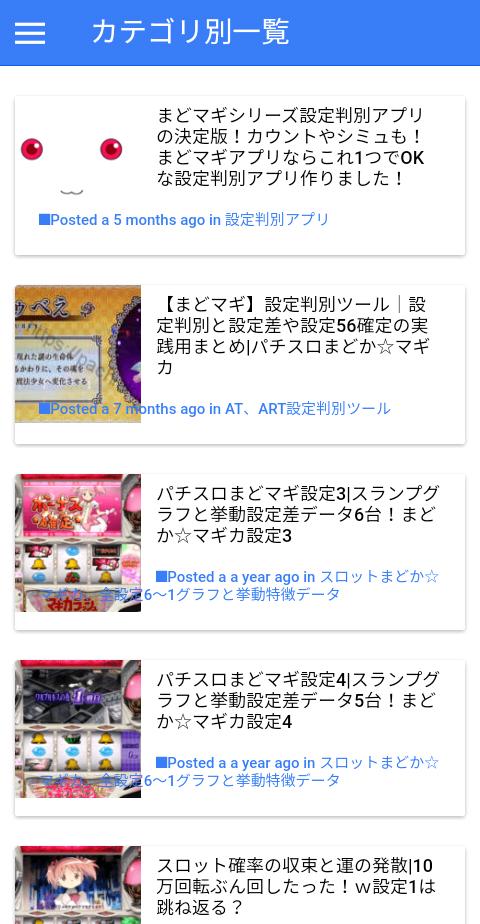 パチスロジャグラー攻略理論 Aメソッド For Android Apk Download パチスロジャグラー攻略理論 Aメソッド For Android Apk Download