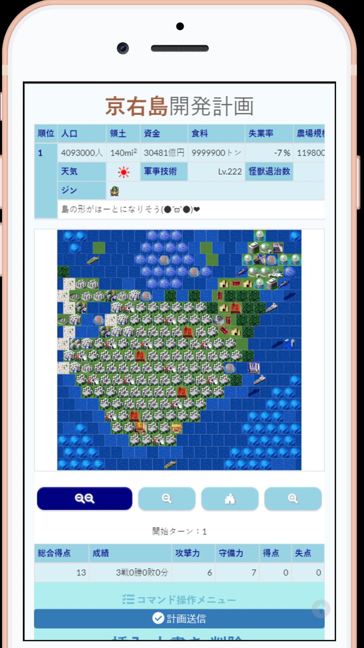 箱庭諸島se For Android Apk Download
