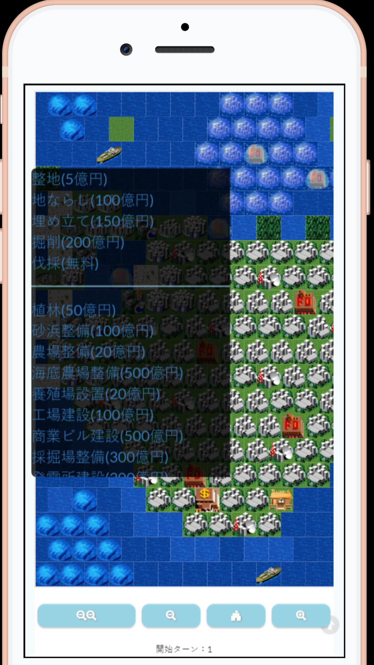 箱庭諸島se For Android Apk Download