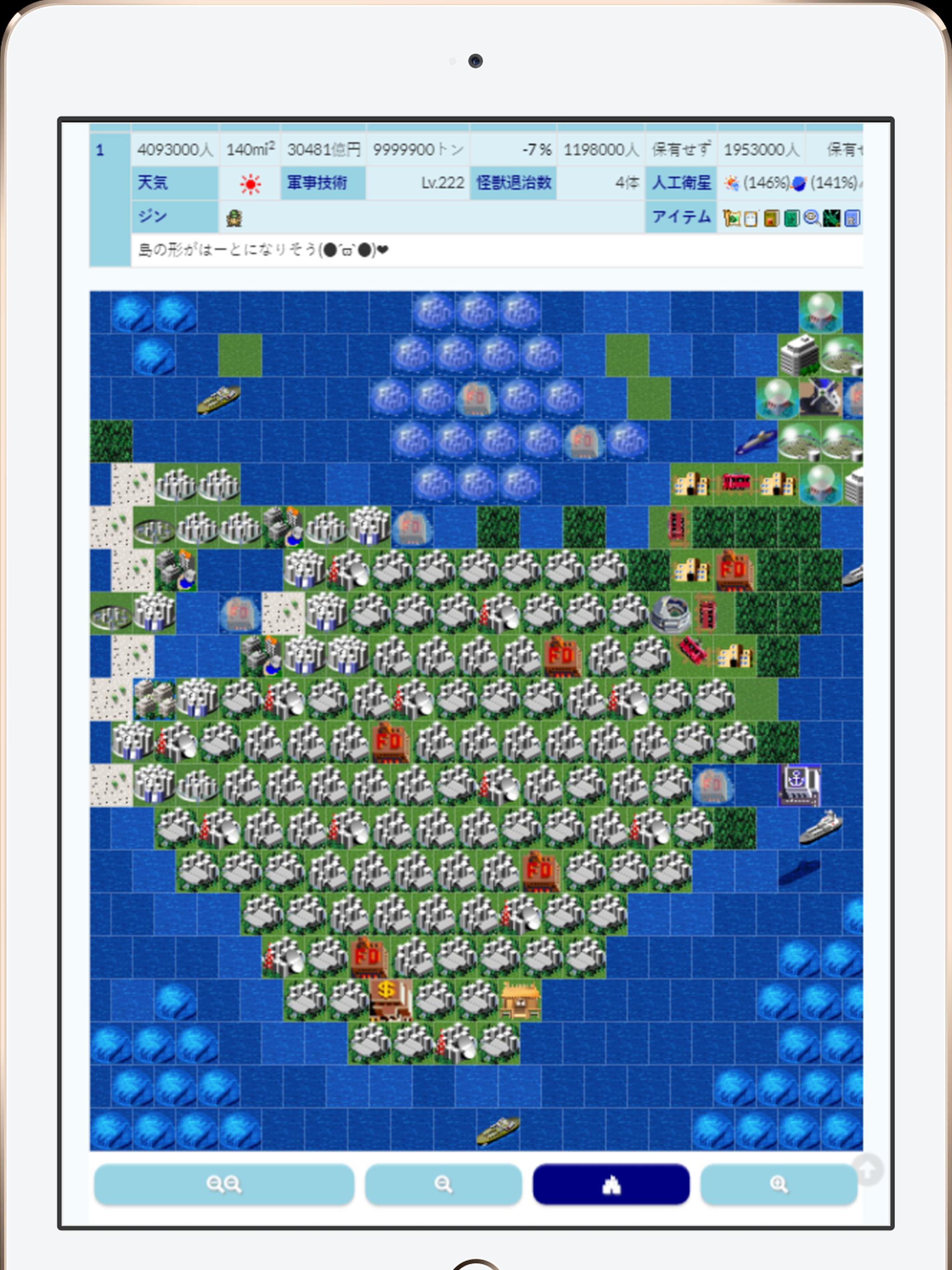 箱庭諸島se For Android Apk Download