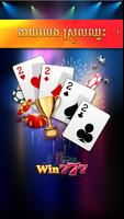 Win777 اسکرین شاٹ 1