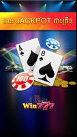 Win777 اسکرین شاٹ 2