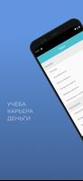 Hypnomatic скриншот 3