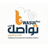 Twasul Plus