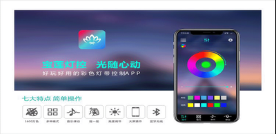 How to Download Lotus Lantern APK Latest Version 6.5.04 for Android 2026