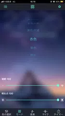 ムーンライト アプリダウンロード