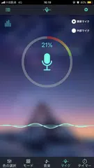ムーンライト アプリダウンロード