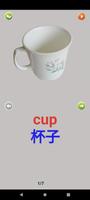 Write Chinese Lite capture d'écran 2