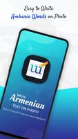 Write Armenian Text on photo Affiche