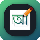 Write Bangla Text on photo APK