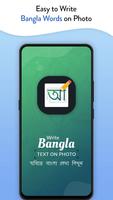 Write Bangla Text on photo постер