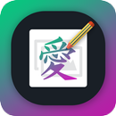 Write Chinese Text on photo APK