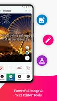 Write Hindi text on photo تصوير الشاشة 1