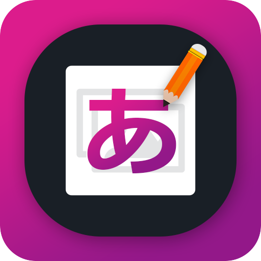 Write Japanese Text on photo