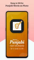 Write Punjabi Text on photo bài đăng