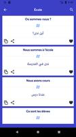 تعليم اللغة الفرنسية بالصوت من الصفر بدون انترنت ảnh chụp màn hình 1