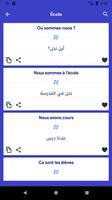 Apprendre le français Avec Son capture d'écran 1