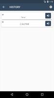 Apprendre le japonais gratuit capture d'écran 3