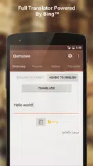 Descargar APK de Arabic - English dictionary