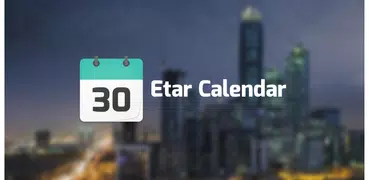 Etar - календарь с открытым ис