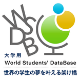 WSDB大学管理システム
