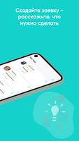 tapp services تصوير الشاشة 1