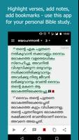 Malayalam Bible screenshot 3