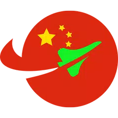 讯桥-免费版(永久免费)-帮助海外华人访问国内应用，海外华人专属VPN APK Herunterladen