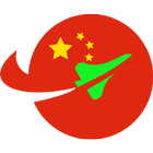讯桥-免费版(永久免费)-帮助海外华人访问国内应用，海外华人专属VPN 图标