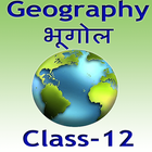 Geography Class 12 ikona