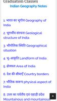 Geography Class 12 screenshot 1