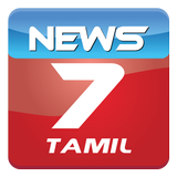 News7Tamil