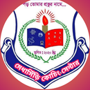 APK মেধাসিঁড়ি কোচিং সেন্টার