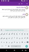 دليل ورش syot layar 2