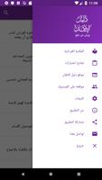 دليل ورش screenshot 3