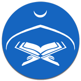 دليل التجويد icon