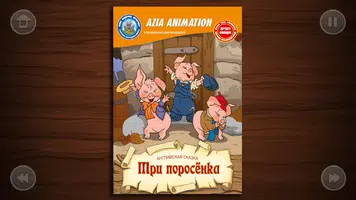 Cказки для малышей ảnh chụp màn hình 5