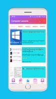 Computer Lessons スクリーンショット 2