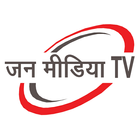 Jan Media TV icon