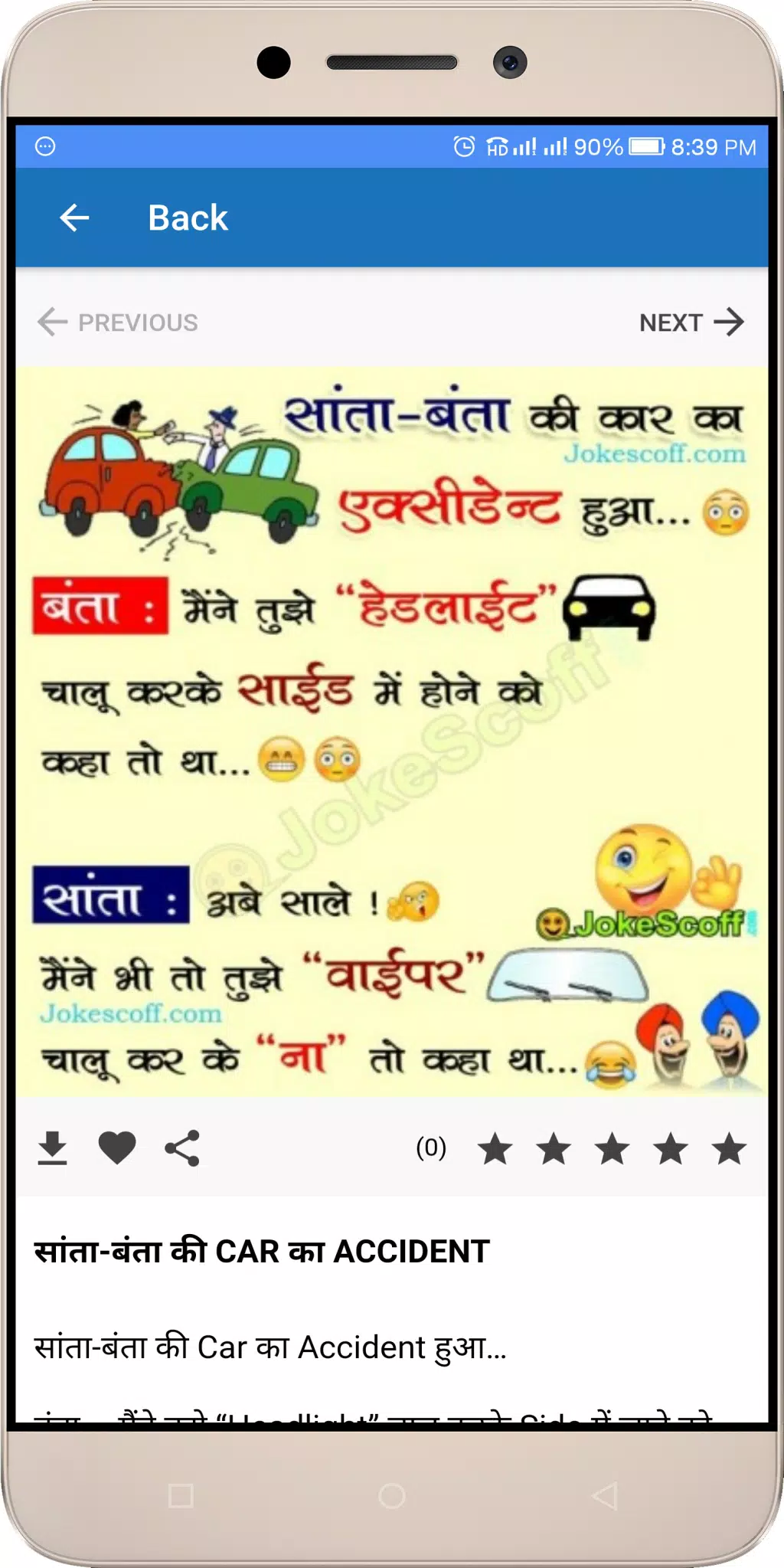 Funny Jokes & WhatsApp Status in Hindi - Jokescoff APK for Android Download