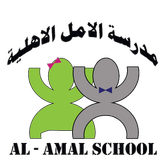 Al-Amal Primary School icône